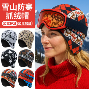 Chapeau polaire chaud pour cyclisme avec protège-oreilles, casquette de sport coupe-vent pour activités hivernales en plein air, unisexe adulte - Product Image 4