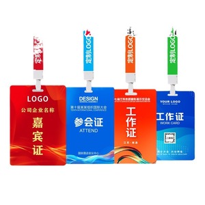 PVC Badge Holder Opaque Plastic ID Card Work Permit Attendance Guest VIP Business OL Style - Product Image 2