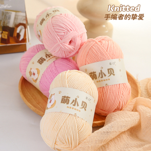 100% tái chế <span class=keywords><strong>Polyester</strong></span> Chenille sợi 50g kéo thành sợi có độ bền cao kéo thành sợi đan sợi nhuộm mẫu cao may dệt đan - Product Image 5