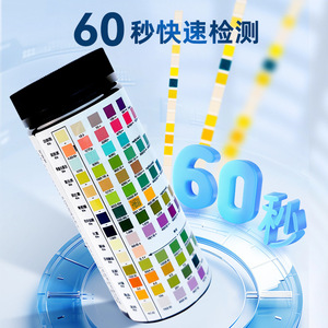 Aotetec 14-Item Urine <b>Test</b> Strip 25 Strips Multi-Function <b>Analysis</b> For Health Monitoring - Product Image 4