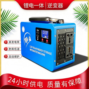 Estación de Energía Solar Portátil Qin Nuo 3.2V 300W 220V, Inversor de Almacenamiento de Energía para Exteriores con Controlador MPPT - Product Image 4