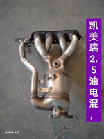 Kit de convertisseur catalytique pour collecteur d'échappement avant, compatible avec Camry 2018-2019, RAV4 2021, Venza 2021, 2.5L
