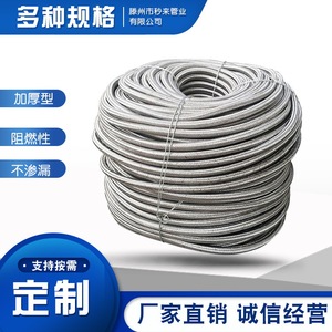 Stainless Steel Braided Flexible Hose 6mm Machine Tool <b>Protective</b> Conduit Guard <b>Shield</b> - Product Image 4