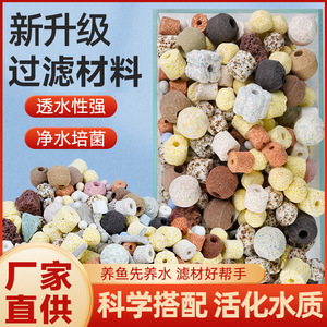 Mixed Filter Media Ceramic Bio Balls For Aquarium Water Purification And Bacteria Cultivation 2.5kg Cylinder Shape - Product Image 2