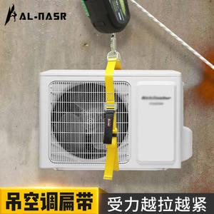 Correa de elevación Al-Nasr de 3 m, correa plana amarilla con hebillas metálicas para instalación de aires acondicionados en alturas elevadas - Product Image 2