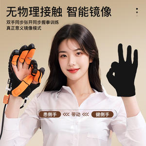 Guantes Robóticos Eléctricos para Rehabilitación de Manos, Entrenamiento y Masaje de Dedos para Personas Mayores - Product Image 3