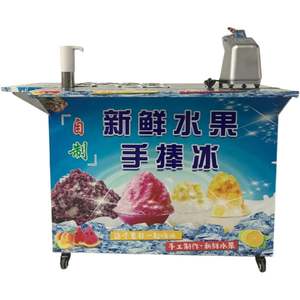 Petite machine à glace commerciale entièrement automatique pour flocons de neige et cornets de glace - Product Image 3