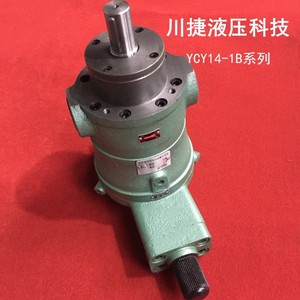 ปั๊มไฮดรอลิกแบบลูกสูบแกนหมุน Chuan Jie Ycy14 1b ซีรีส์ ปั๊มไฮดรอลิกแบบปรับได้ แรงดันใช้งาน 350 บาร์ ติดตั้งแนวนอน ระบบไฟฟ้า - Product Image 1
