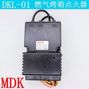 Mdk เครื่องจุดไฟเตาอบ Hlk 01 ระบบจุดไฟด้วยไฟฟ้าสำหรับเตาอบขนมปังพร้อมระบบป้องกันการเผาไหม้แบบแห้ง - Product Image 4