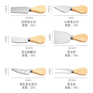 Meilleures ventes : Ensembles de planches à fromage, beurre et pizza modernes écologiques argentés, avec couteau à fromage en acier inoxydable à manche en bois de bambou - Product Image 2