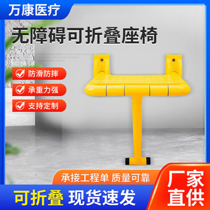 Siège de douche mural pliable Wankang en plastique, tabouret de sécurité pour salle de bain pour personnes âgées - Product Image 5