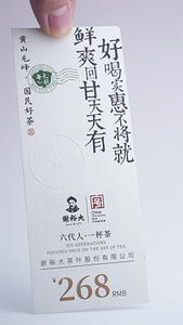 Vouchers de remise en espèces sécurisés anti-contrefaçon, papier d'emballage spécial, papier offset, design couleur personnalisé - Product Image 4