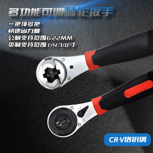 Adjustable Ratchet Wrench 6-22mm Metric Imperial Chrome Vanadium Steel Industrial Grade - Product Image 4