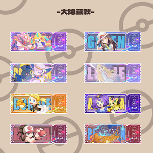 YZ Collect Cute Fan Art Pokemoned Gemstone Accesorios De Mascotte Gift Set Acrílico Quicksand Ticket Stub Booster Box Juegos De Mesa - Product Image 3