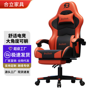BroSloth Gaming <b>Chair</b> Pu Leather Reclining Height Adjustable Swivel <b>Chair</b> For Home Office Dormitory - Product Image 1