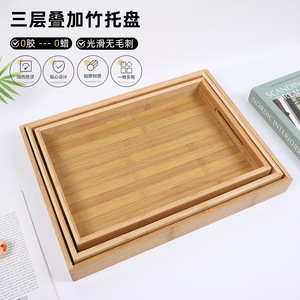 Bamboo Serving <b>Tray</b> With Handle Rectangular Solid Wood <b>Tea</b> <b>Tray</b> For Hotel Restaurant Japanese Minimalist Style - Product Image 5