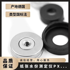 เครื่องวัดความชื้นกระดาษเดลมอร์สต์ Px30 220V ผลิตในเยอรมนี สำหรับใช้ในอุตสาหกรรม - Product Image 3