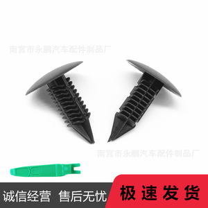 Honda Civic Accord Trunk Interior <b>Clip</b> 17.5mmx20.5mm Plastic Fastener For <b>Car</b> Repair - Product Image 5