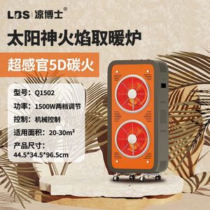 Calentador Eléctrico Dr. Liang de 1.5KW, Doble Cabezal, Montaje en Pared, Resistente al Agua, para Uso Doméstico - Product Image 4