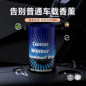 Désodorisant Solide Causone Autumn Rust Poetry, Parfum Longue Durée pour Voiture, Style Luxe - Product Image 2