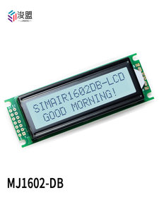 LCD1602DB โมดูลจอแสดงผล LCD แบบจุดเมทริกซ์ 16X2 โมดูลหน้าจอ LCD มีสินค้าในสต็อก - Product Image 3