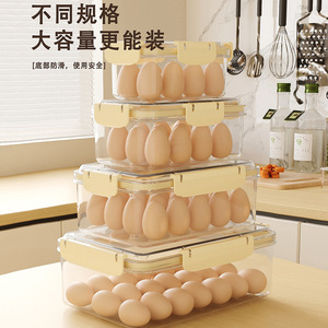 I Miss Home Food Storage Box Rectangle Clip-On Lid Airtight Container For Eggs Vegetables Fruits 500ml 1500ml 2500ml - Product Image 1