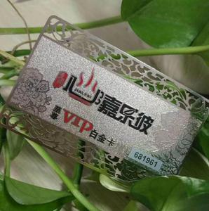 Carte de visite professionnelle en acier inoxydable personnalisée de haute qualité fabriquée en Chine avec gravure NFC et réponse rapide - Product Image 2
