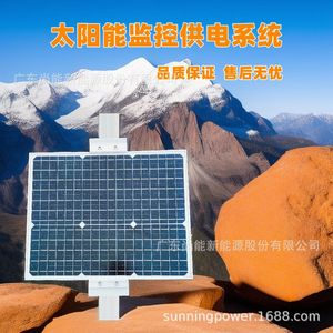 Sistema de Monitoreo Solar Sunning, Sistema de Energía Solar DC12V IP65, Resistente al Agua, para Uso en Exteriores - Product Image 3