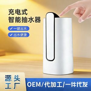 Portable Water Dispenser <b>Pump</b> Folding Design <b>Battery</b> Powered White Plastic Office Home Use - Product Image 4
