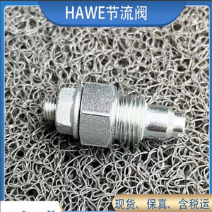 Vanne de retenue Hawe Rd21 argentée à entraînement par arbre unidirectionnel pour applications générales - Product Image 4