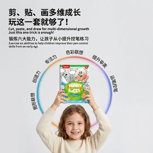 KEYBABY - Libro de Pegatinas de Animales y Robots de Papel Personalizado para Niños de 7 a 12 Años, Libro para Colorear con <span class=keywords><strong>Caras</strong></span> Divertidas, 21 x 27,5 cm - Product Image 2