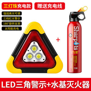 Panneau d'avertissement triangulaire, lumière LED clignotante, alimenté par batterie, protection IP65, cadre ABS réfléchissant prismatique haute intensité, route - Product Image 3