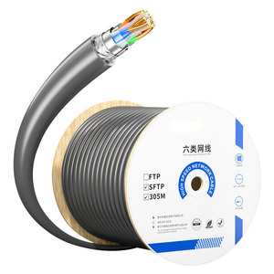 Cable de Red LAN Cat8 S/FTP de Baja Pérdida y Transmisión Rápida, Rollo de 305m (1000 pies), 40GBPS, 2000MHz, Cables de Comunicación Cat8 - Product Image 1