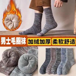 Men's Thermal <b>Socks</b> Mid-Calf Thickened Fleece Lined Warm Anti-Bacterial Autumn Winter Casual <b>Socks</b> - Product Image 5