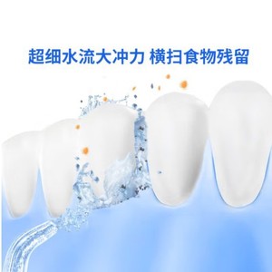 Irrigador Bucal Portátil XY12 IPX7 Resistente al Agua con Tanque Integrado de 200 ml y 3 Niveles de Presión - Product Image 5