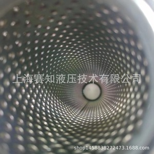 Filtre à huile authentique FG Filter MAHL PI 37040 DN DRG 60 neuf pour l'industrie et la construction avec pompe et composants de moteur - Product Image 5