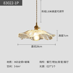 Lámpara Colgante LED Moderna Minimalista de Cobre, Tamaño Mediano, Altura Ajustable, Lámpara de Cristal de Lujo para Dormitorio, Cafetería, Pasillo - Product Image 2