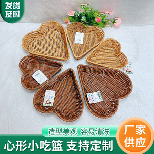 Heart Shaped Wicker <b>Baskets</b> Multifunctional Food Container Kitchen Use Snack Plate - Product Image 5