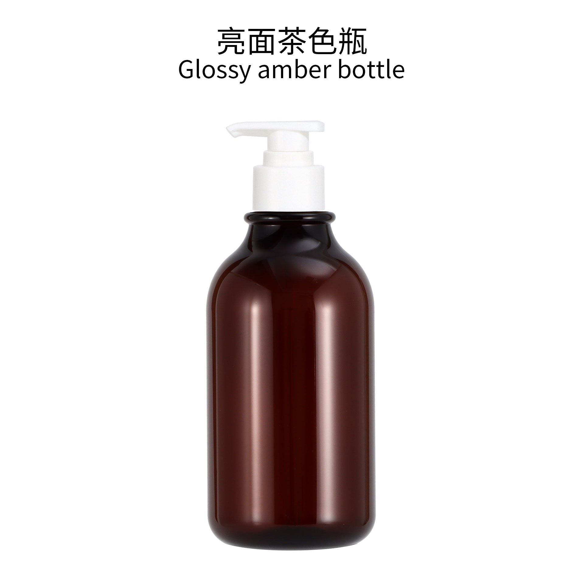 Bright Tea Bottle KC White Pump