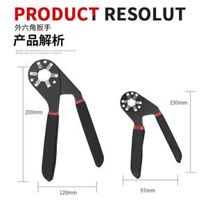 Clé à molette réglable ZHCY, outil universel multifonctionnel, clé hexagonale, finition oxyde noir, acier à haute teneur en carbone, taille impériale en pouces, utilisation DIY - Product Image 2