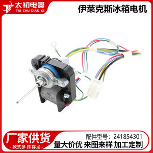 Motor de Ventilador para Refrigerador Electrolux 241854301, Pieza de Repuesto de Alta Eficiencia para Refrigerador - Product Image 2