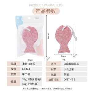 LMLTOP Lime à pieds double face en pierre volcanique, éponge abrasive pour talons, rouge et verte, paquet individuel pour la population générale - Product Image 5