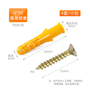 Tornillos de expansión de plástico de 4x25 mm, anclajes de martillo para fijación de gabinetes en paneles de yeso, juego de 4 - Product Image 4