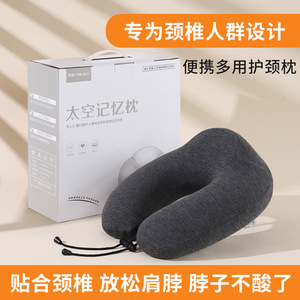 U-Shaped Neck Pillow <b>Memory</b> <b>Foam</b> Travel Airplane Pillow Dark Gray Office Nap Support - Product Image 2