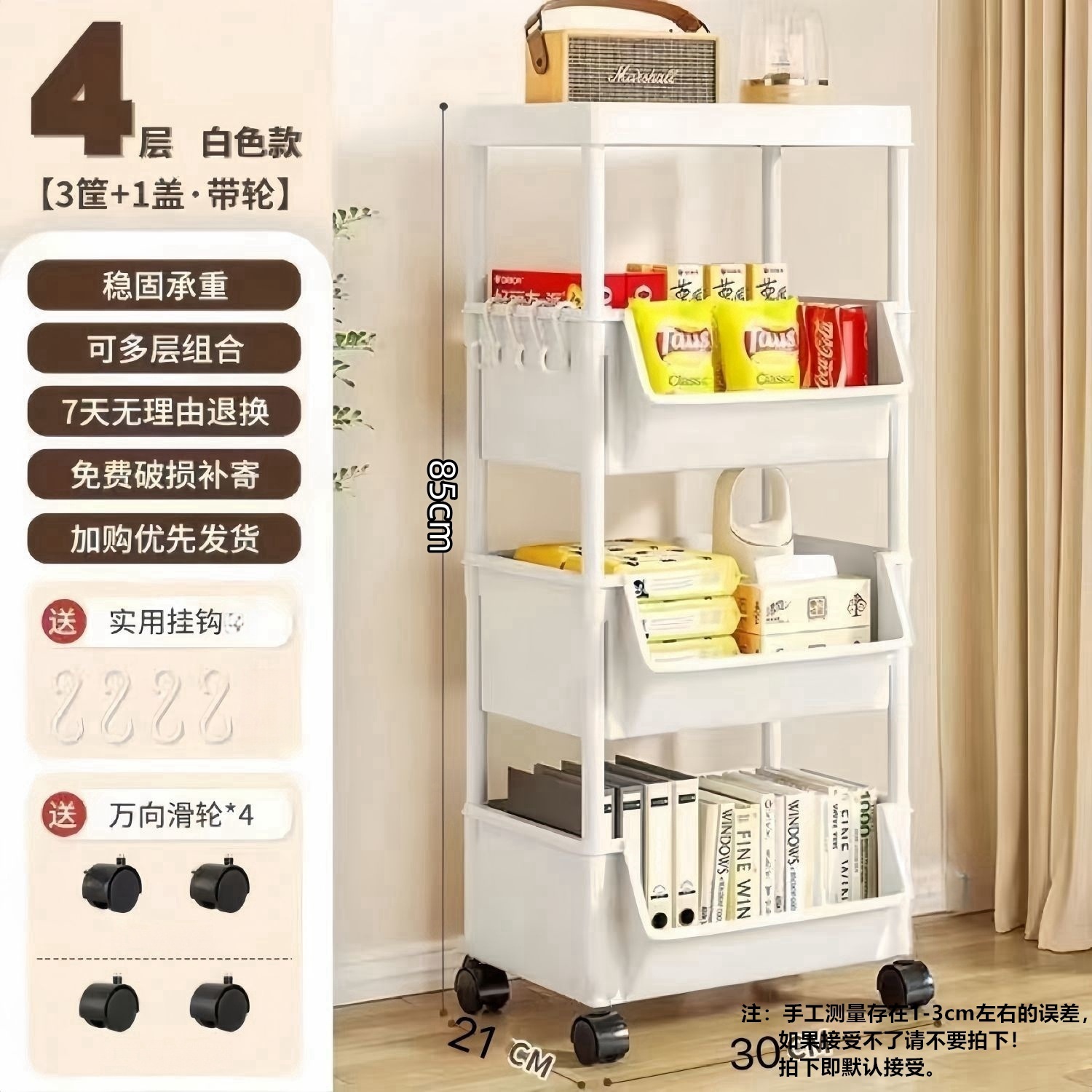 4-layer white flat-top [pulley hook] factory direct sales
