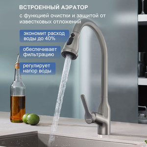 ก๊อกน้ำสแตนเลสแบบติดตั้งบนเคาน์เตอร์พร้อมหัวฉีดแบบดึงลง - Product Image 4