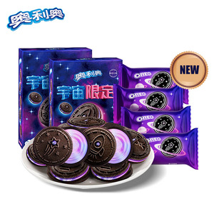 Galletas de edición limitada <span class=keywords><strong>Oreo</strong></span> Universe al por mayor contienen galletas de sándwich de caramelo, bocadillos exóticos, galletas <span class=keywords><strong>Oreo</strong></span> de 97g - Product Image 1