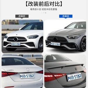 Mercedes-Benz C-Class W206 B-Style <b>LED</b> Daytime Running Light Black ABS Material - Product Image 4