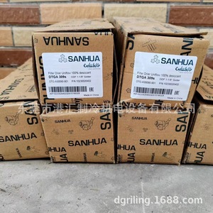 ชุดทำความเย็นแบบปิดผนึก Sanhua Drother Filter รุ่น DTG-A30090-901 พร้อมหอทำความเย็น - Product Image 5