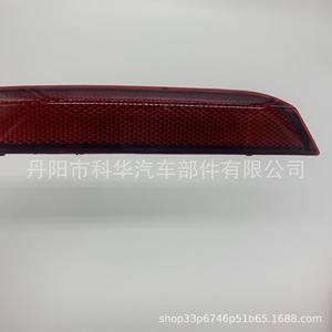 Bande réfléchissante de pare-chocs arrière OEM pour Volkswagen Polo 2014-2018, en plastique, installation sans perçage - Product Image 5